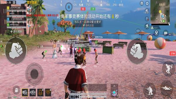 和平精英辅助工具安全指南：保护账号远离封禁