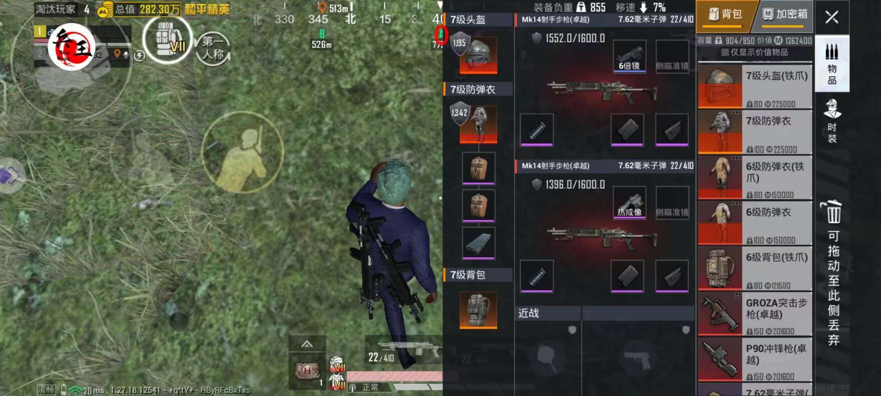 【哮天犬容器直装V1.11】哮天犬回归版，两三年的老牌项目。无需更新，无视检测，演戏持续稳死中。支持观透，支持地铁房录频。