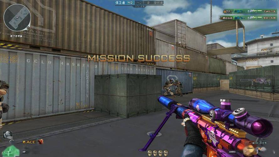 和平精英《速行者》外挂